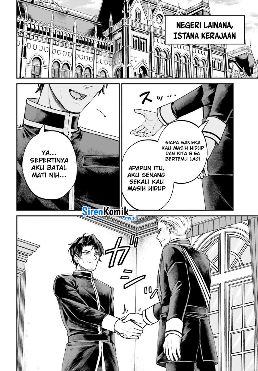 Akuyaku Kizoku to shite Hitsuyou na Sore Chapter 10 - Halaman 3