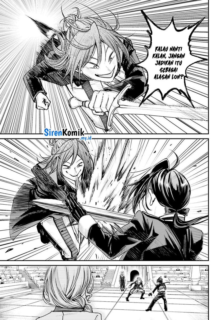Akuyaku Kizoku to shite Hitsuyou na Sore Chapter 11 - Halaman 12