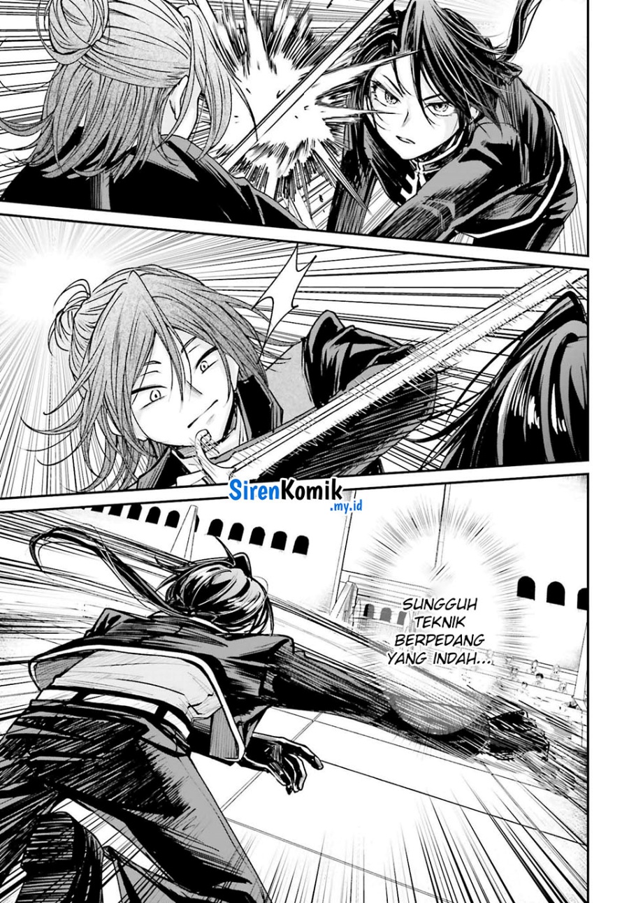 Akuyaku Kizoku to shite Hitsuyou na Sore Chapter 11 - Halaman 14