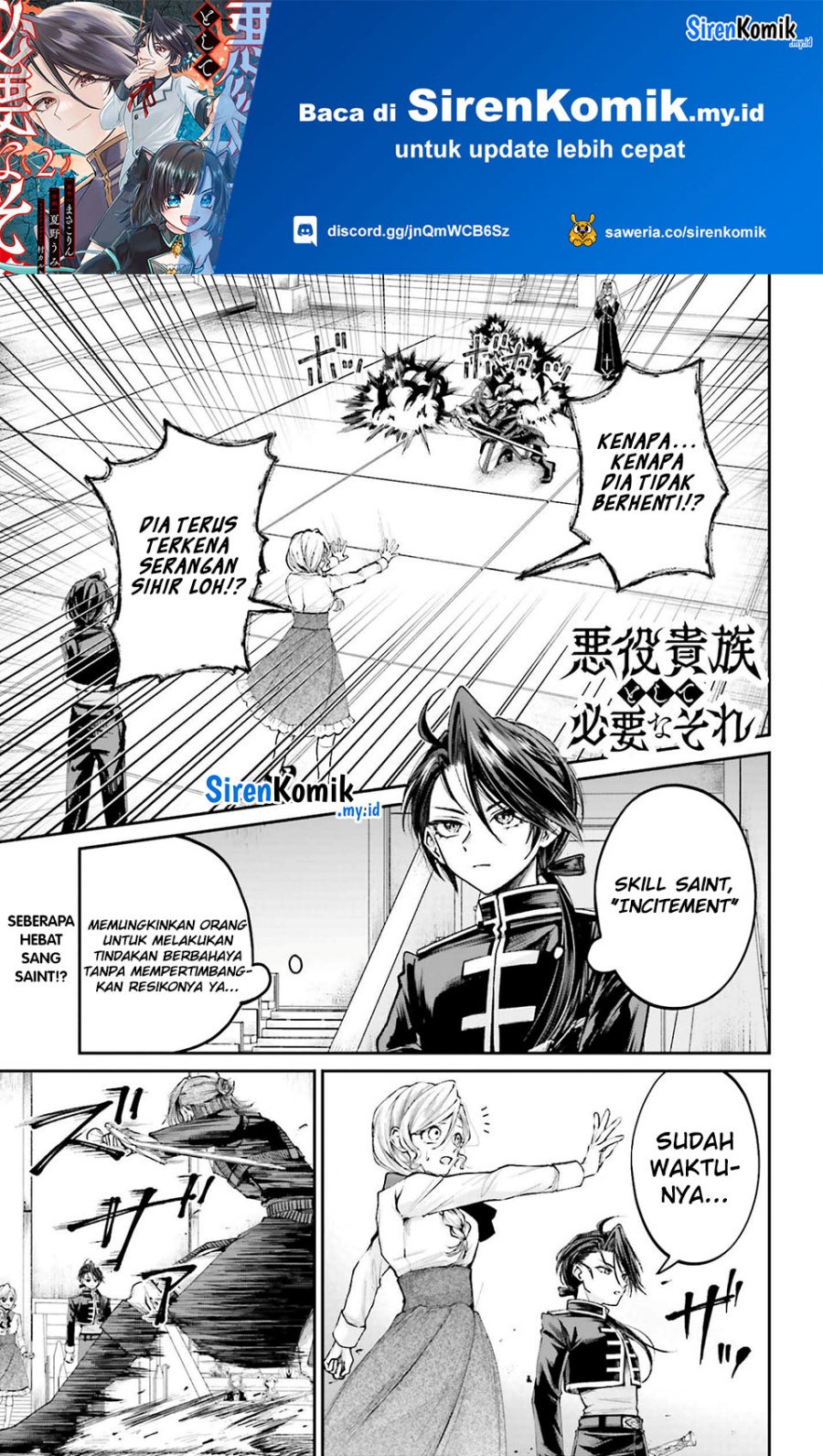 Manga Akuyaku Kizoku to shite Hitsuyou na Sore Chapter 11 gambar 2