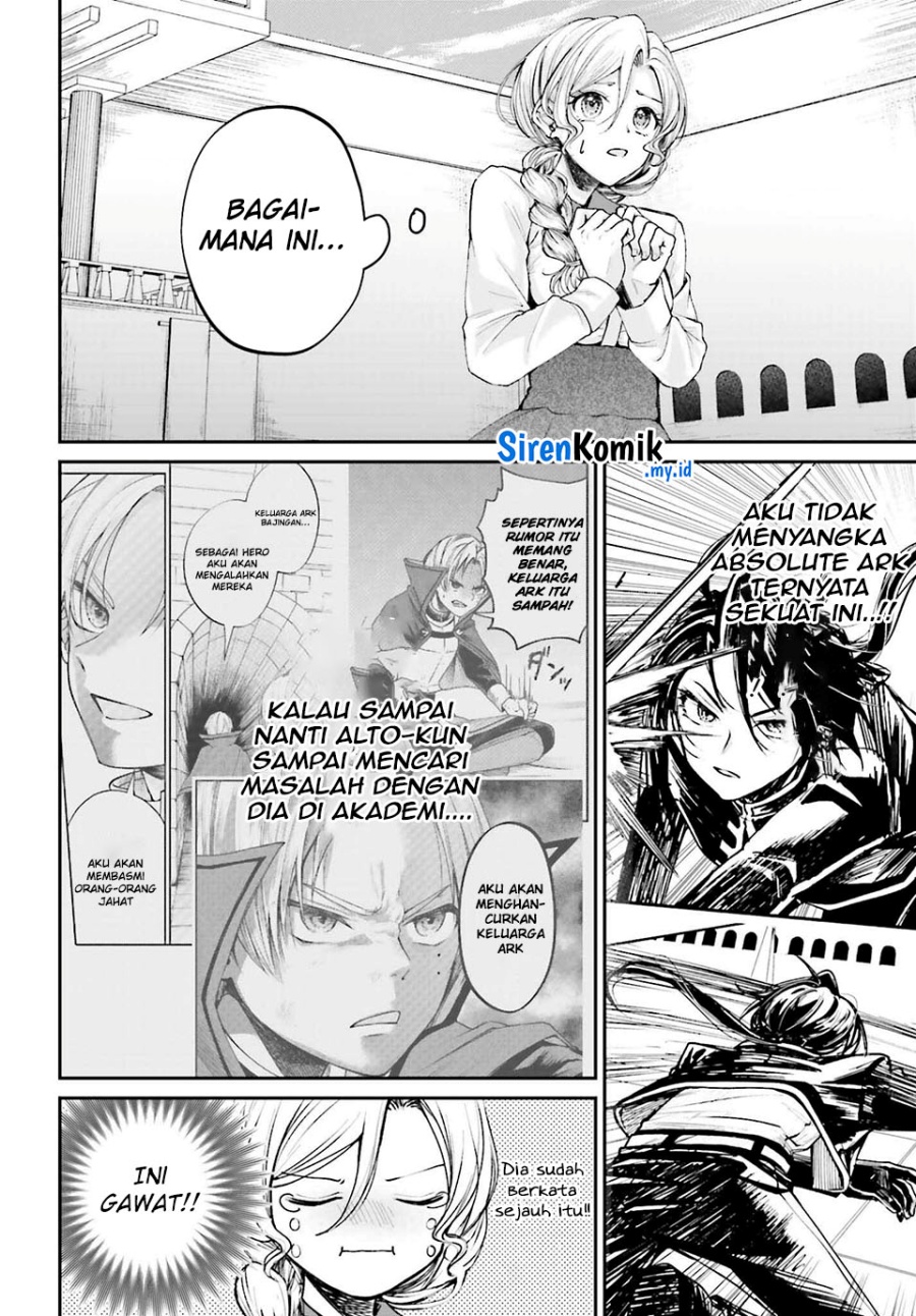 Akuyaku Kizoku to shite Hitsuyou na Sore Chapter 11 - Halaman 26