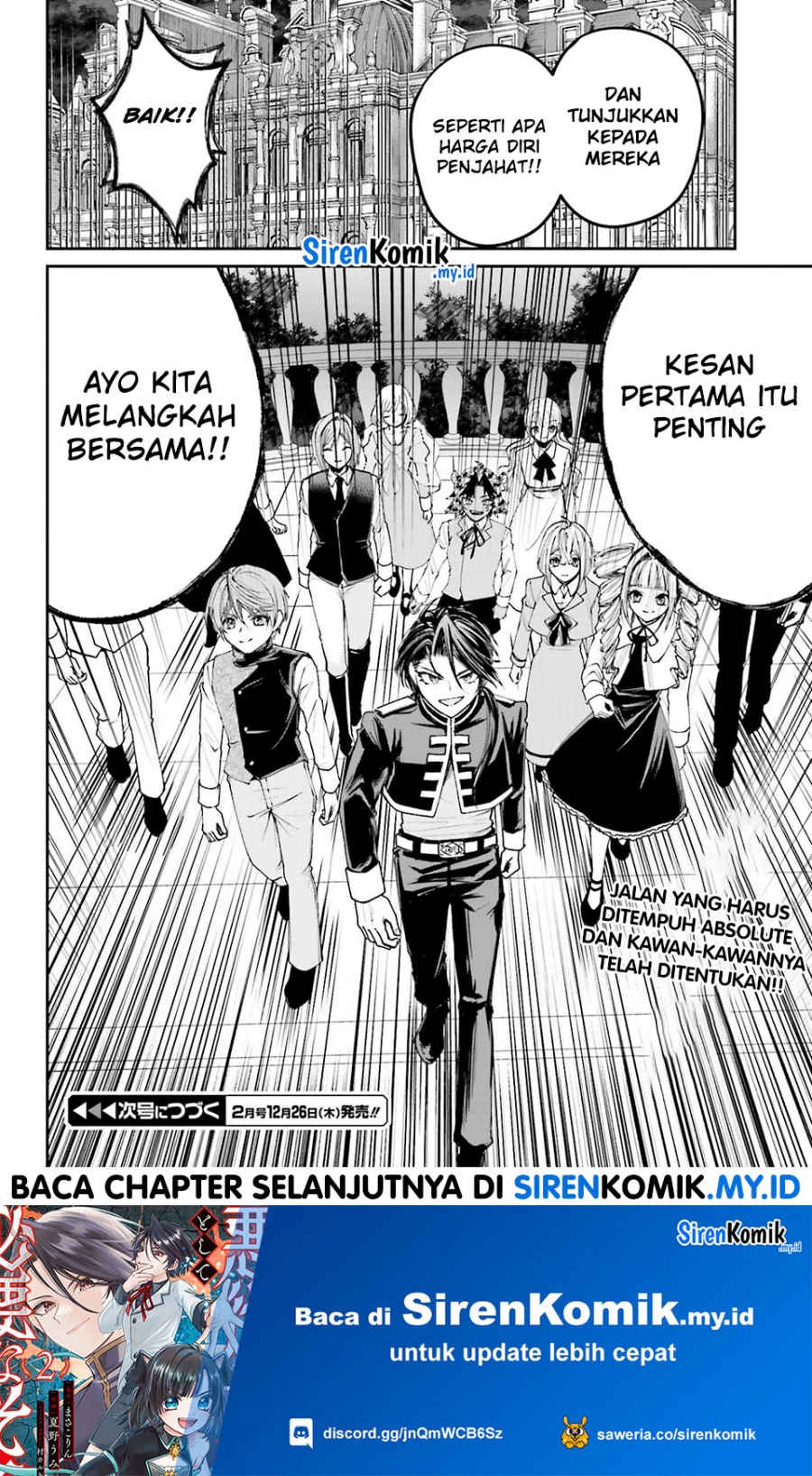 Akuyaku Kizoku to shite Hitsuyou na Sore Chapter 11 - Halaman 34