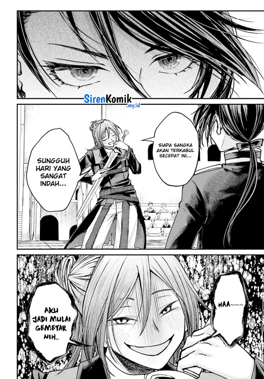 Akuyaku Kizoku to shite Hitsuyou na Sore Chapter 11 - Halaman 5