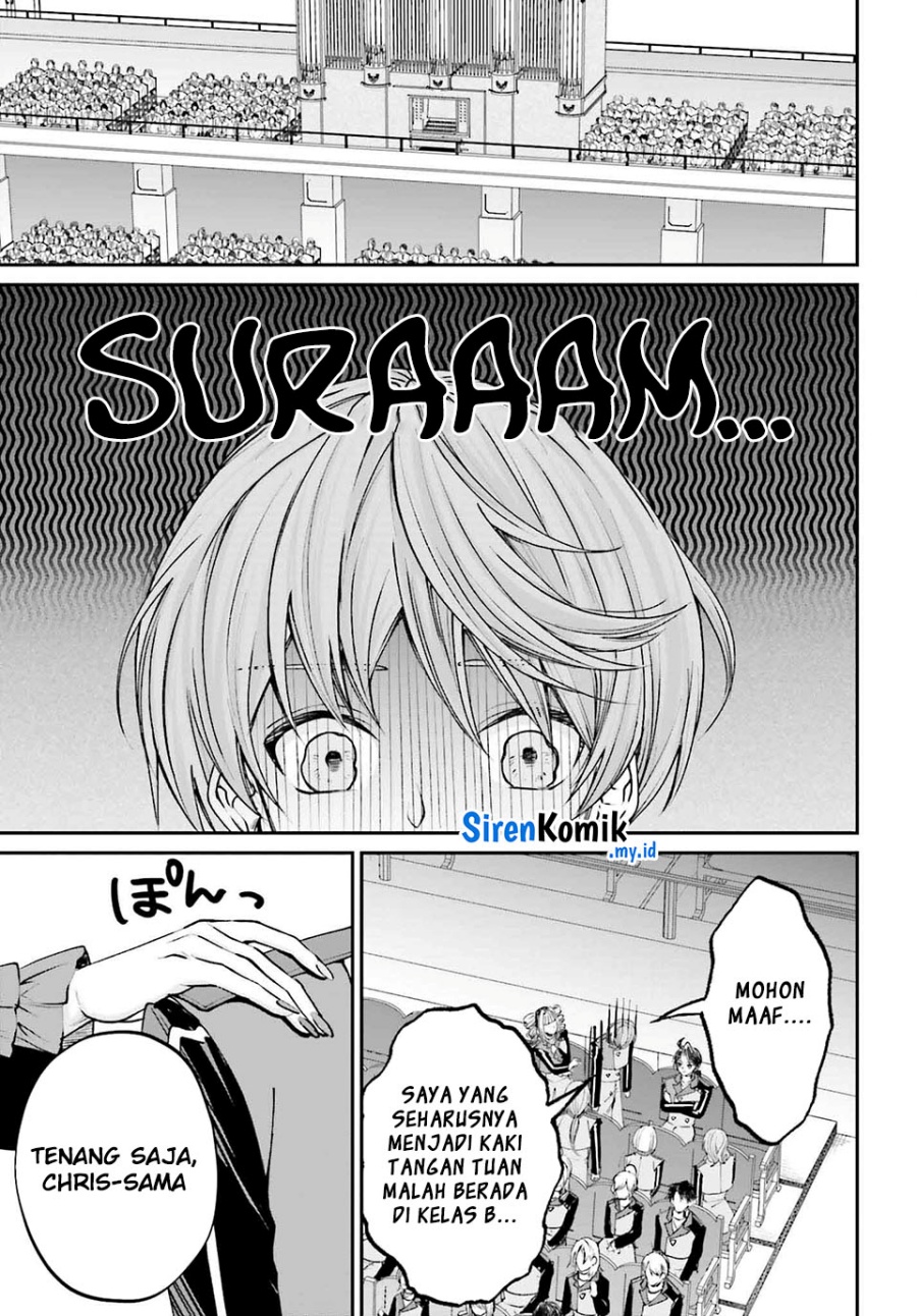 Akuyaku Kizoku to shite Hitsuyou na Sore Chapter 12 - Halaman 11