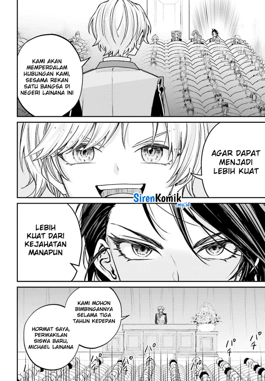 Akuyaku Kizoku to shite Hitsuyou na Sore Chapter 12 - Halaman 16