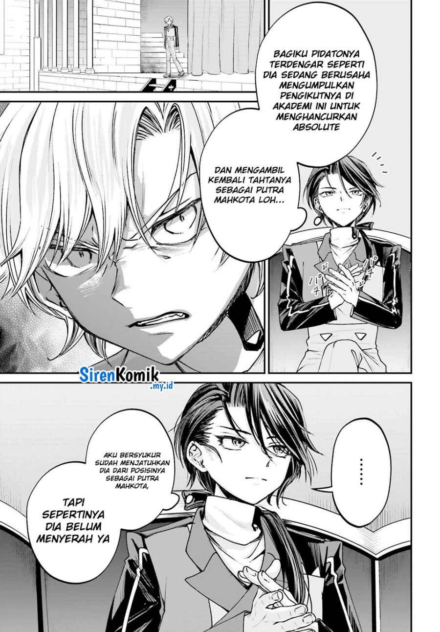 Akuyaku Kizoku to shite Hitsuyou na Sore Chapter 12 - Halaman 17
