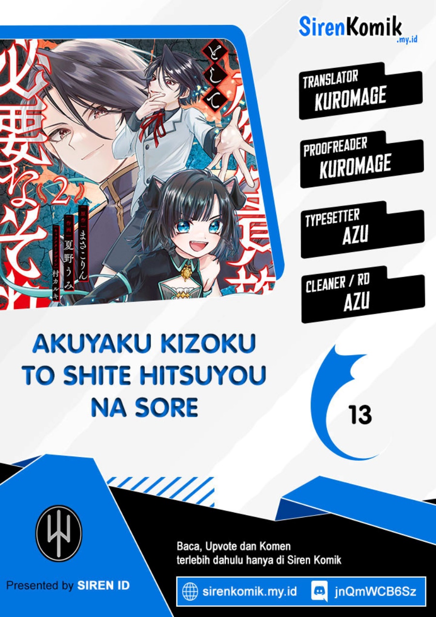 Komik Akuyaku Kizoku to shite Hitsuyou na Sore Chapter 13 gambar 1