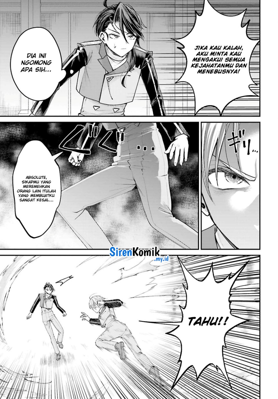 Akuyaku Kizoku to shite Hitsuyou na Sore Chapter 13 - Halaman 16