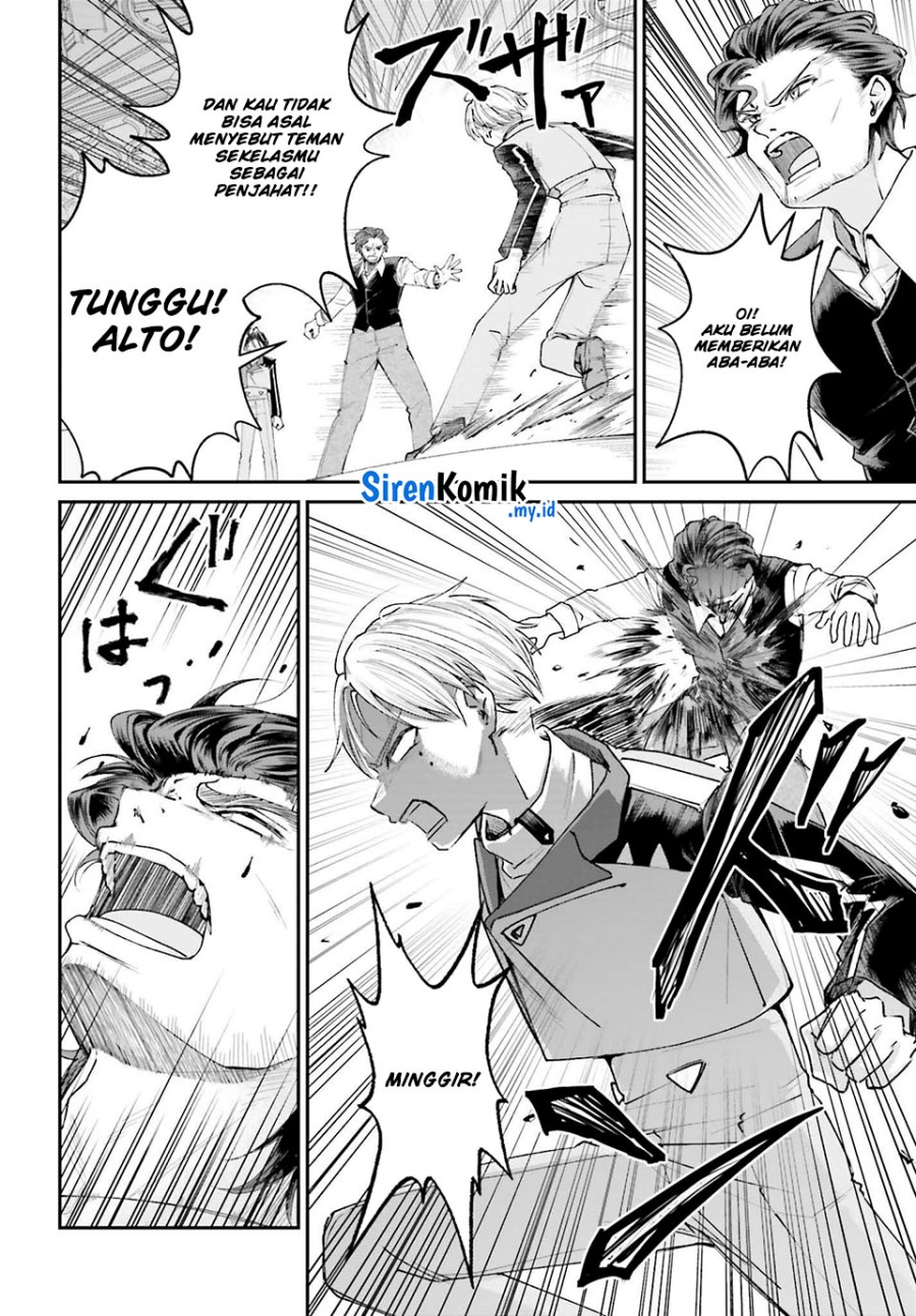 Akuyaku Kizoku to shite Hitsuyou na Sore Chapter 13 - Halaman 17
