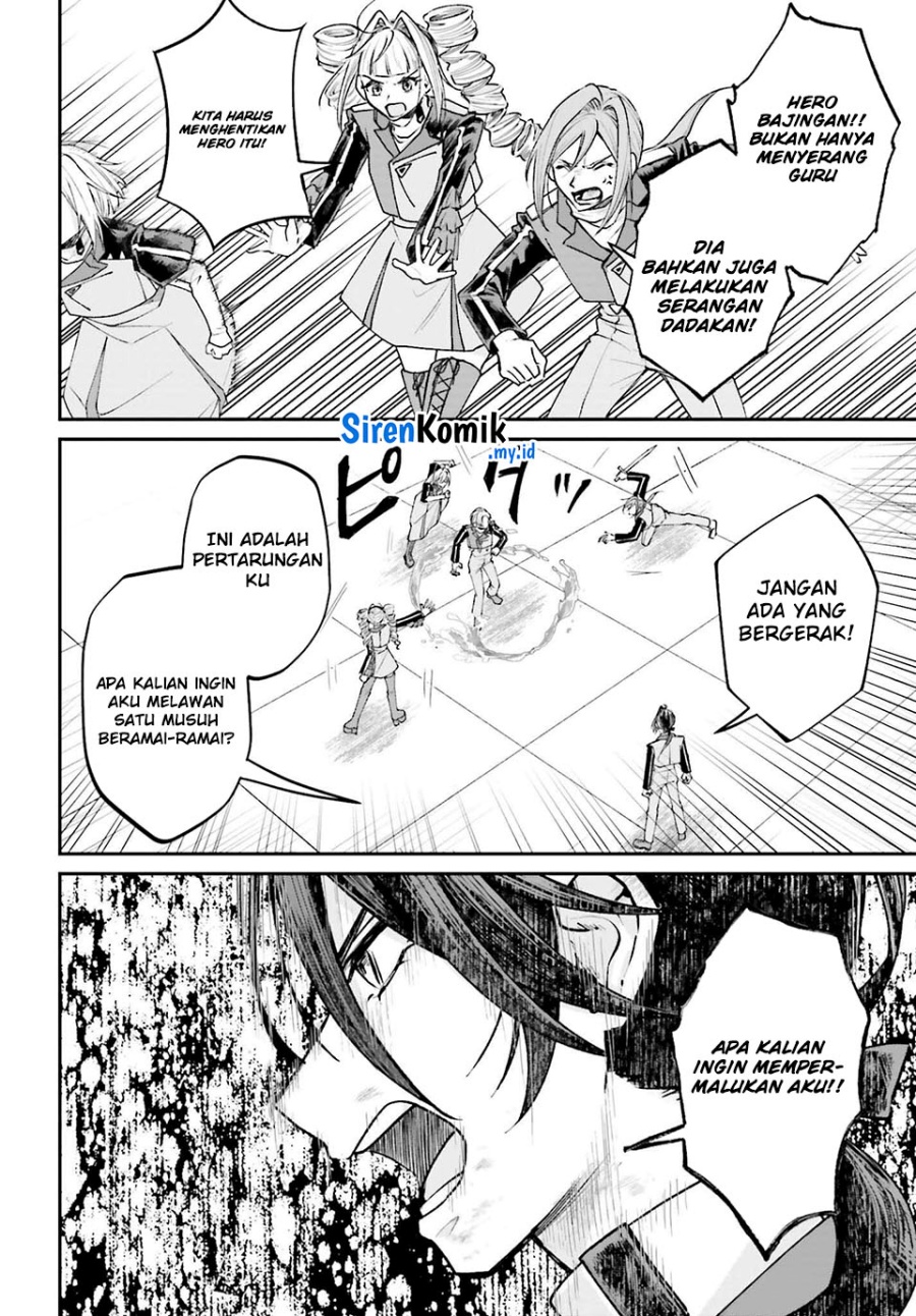Akuyaku Kizoku to shite Hitsuyou na Sore Chapter 13 - Halaman 21