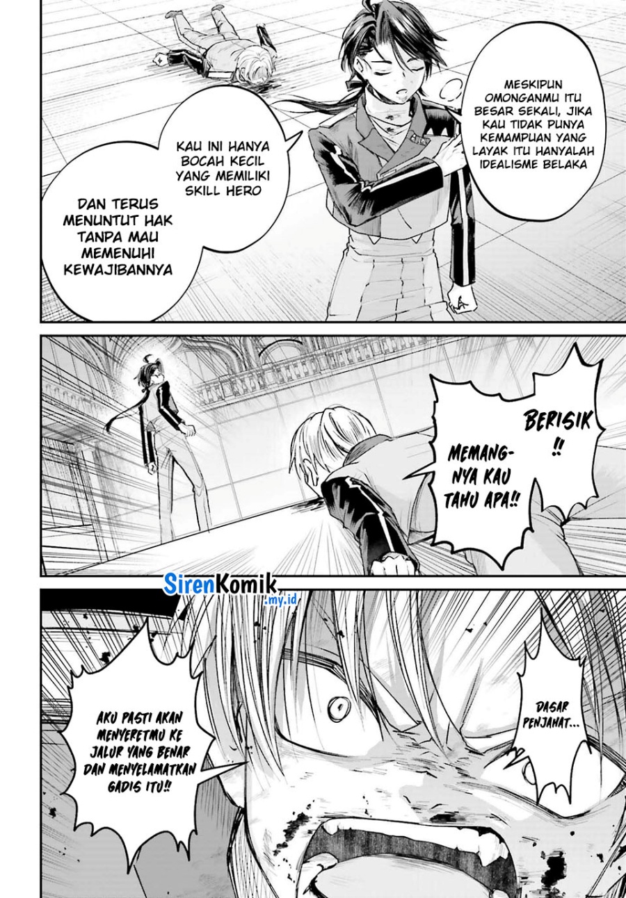 Akuyaku Kizoku to shite Hitsuyou na Sore Chapter 13 - Halaman 28
