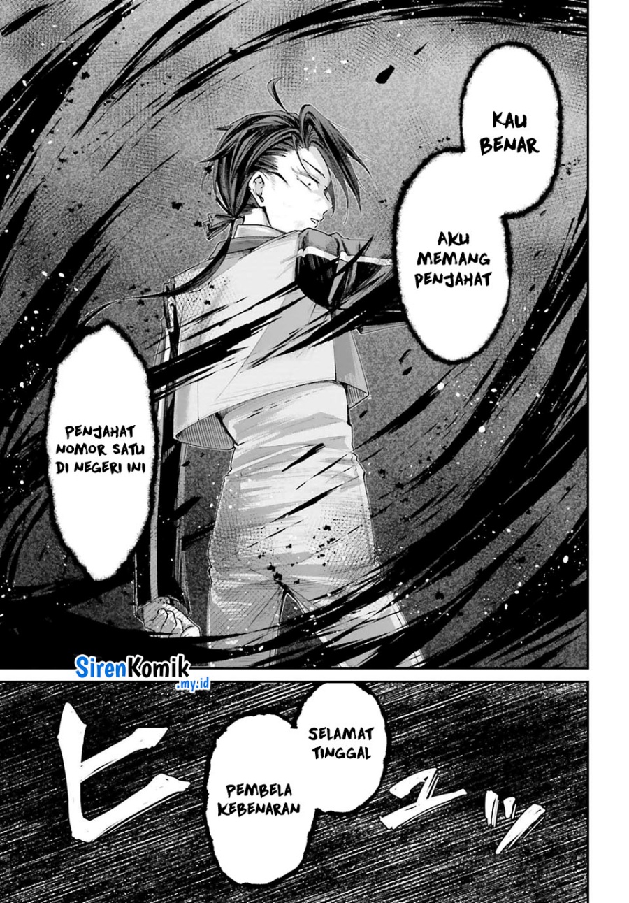 Akuyaku Kizoku to shite Hitsuyou na Sore Chapter 13 - Halaman 29