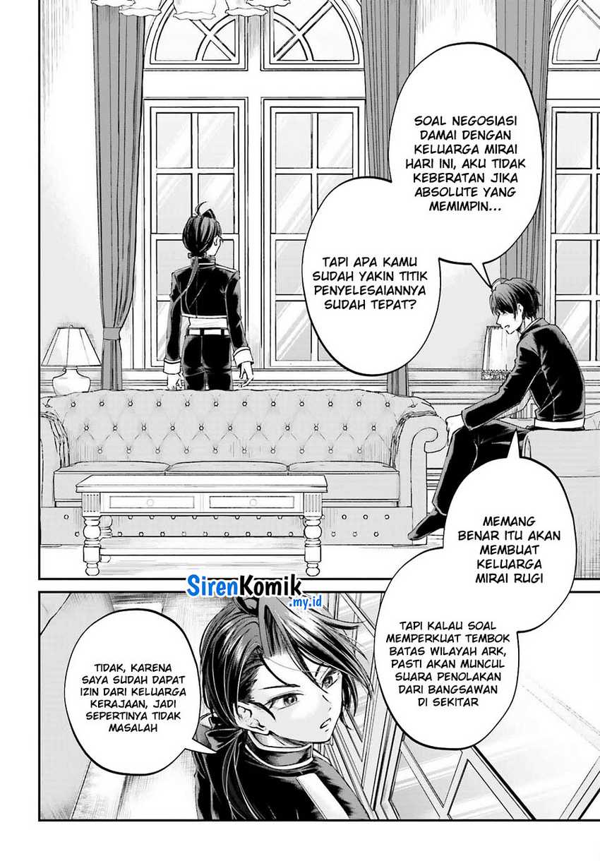 Akuyaku Kizoku to shite Hitsuyou na Sore Chapter 14 - Halaman 17