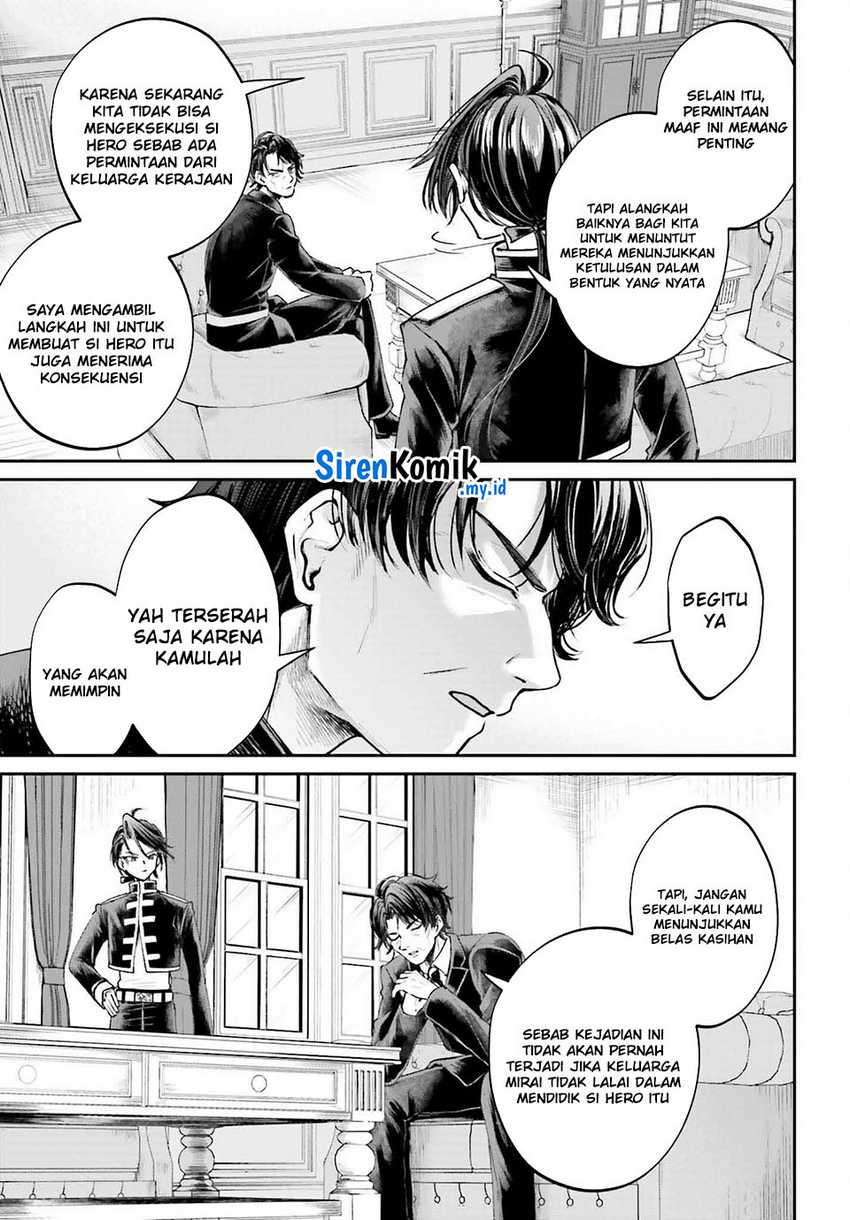 Akuyaku Kizoku to shite Hitsuyou na Sore Chapter 14 - Halaman 18