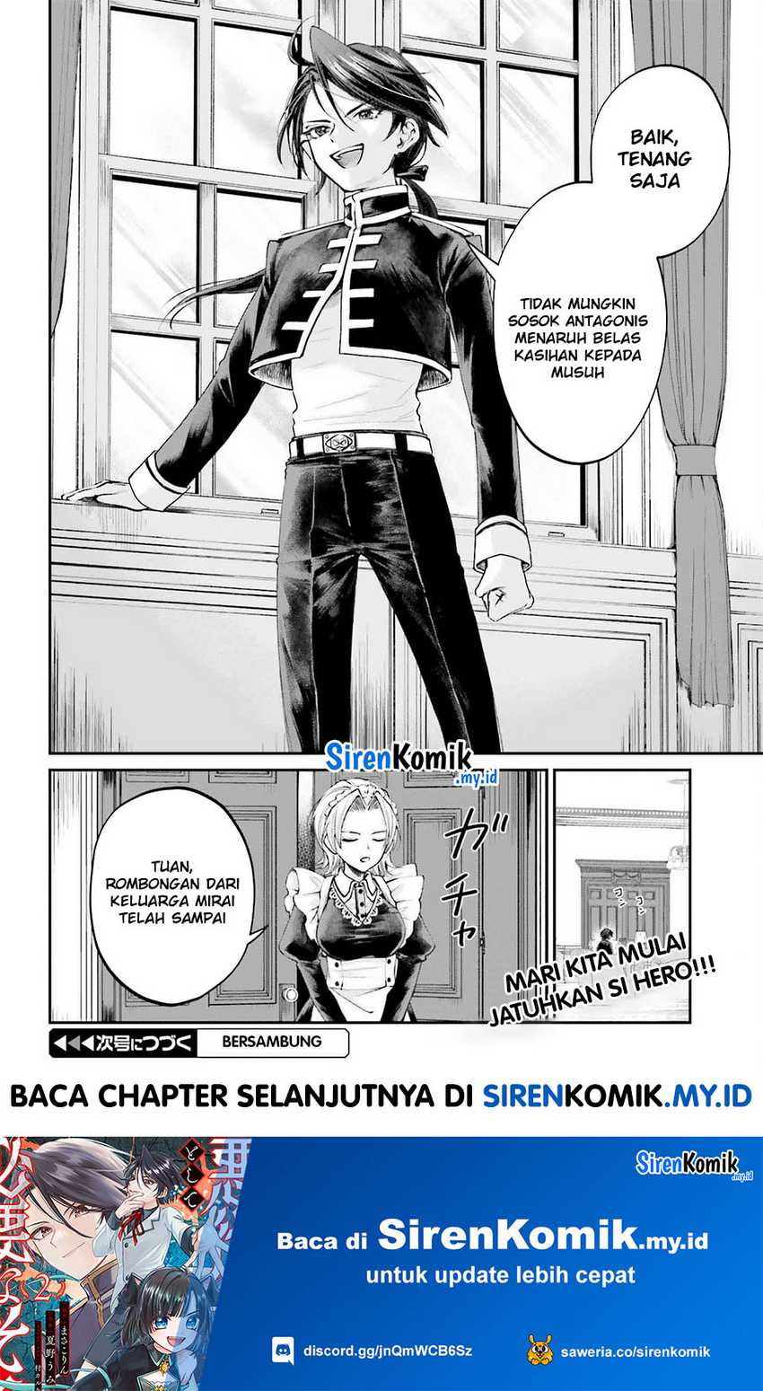 Akuyaku Kizoku to shite Hitsuyou na Sore Chapter 14 - Halaman 19