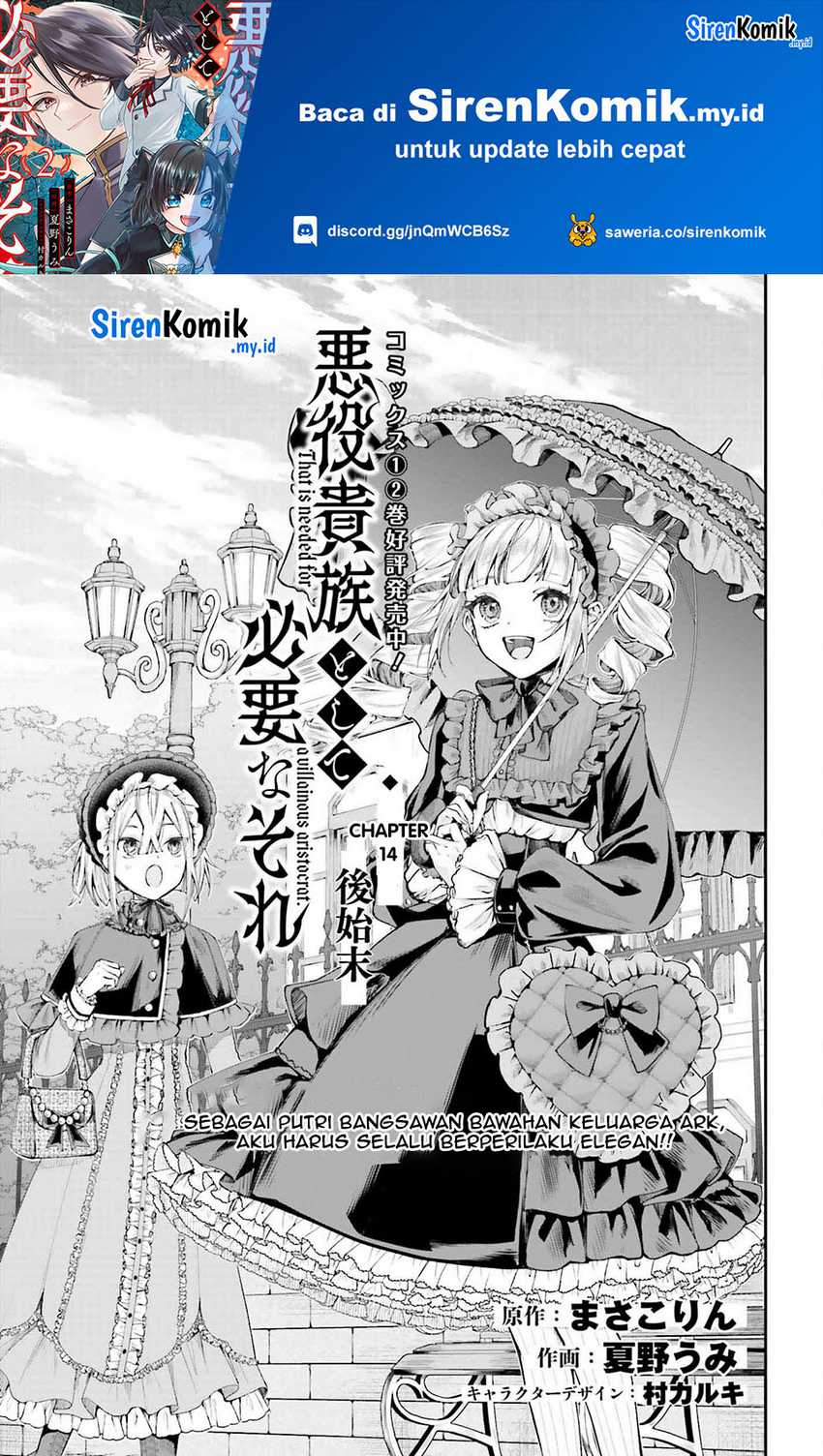 Akuyaku Kizoku to shite Hitsuyou na Sore Chapter 14 - Halaman 2