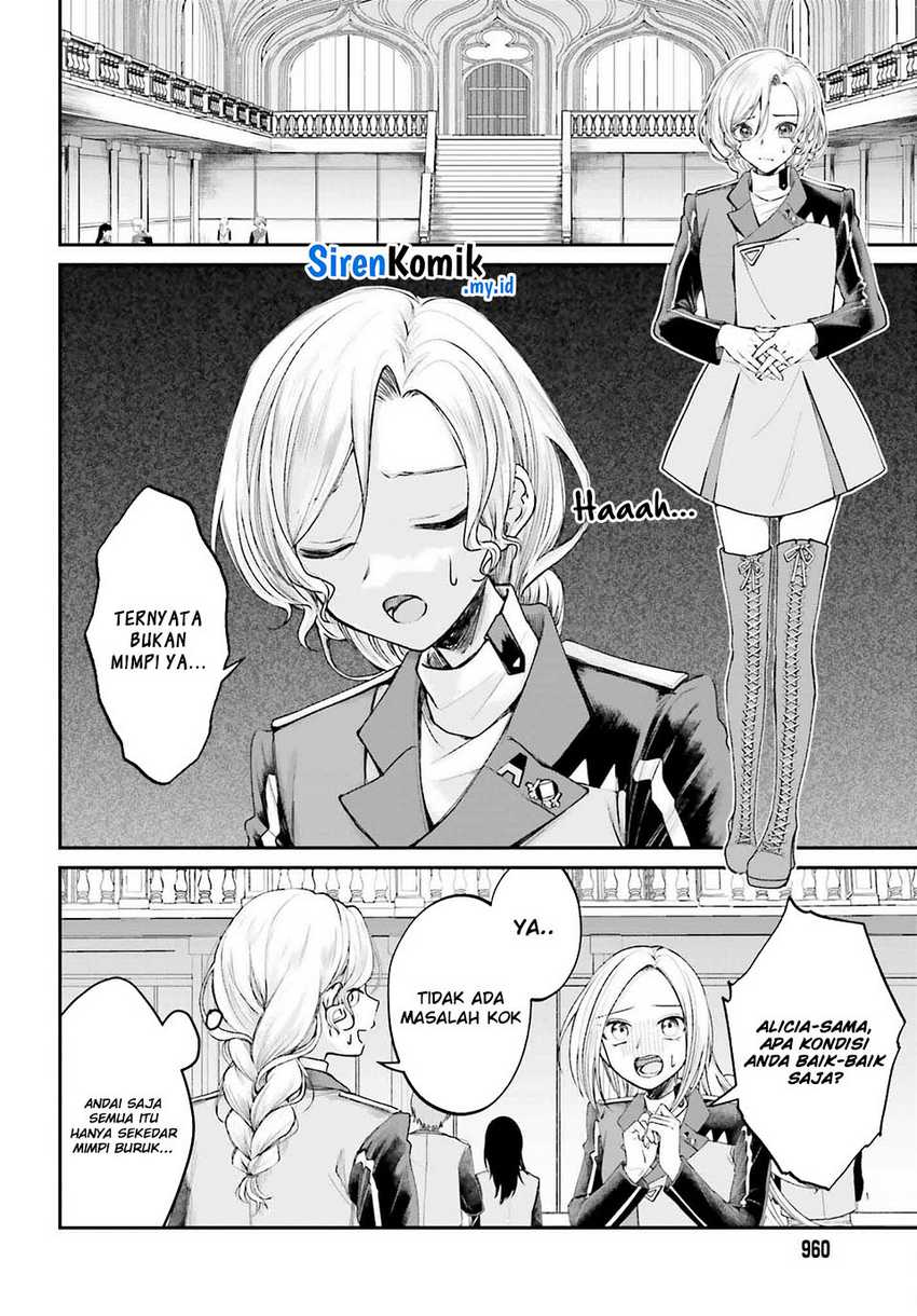 Akuyaku Kizoku to shite Hitsuyou na Sore Chapter 14 - Halaman 3