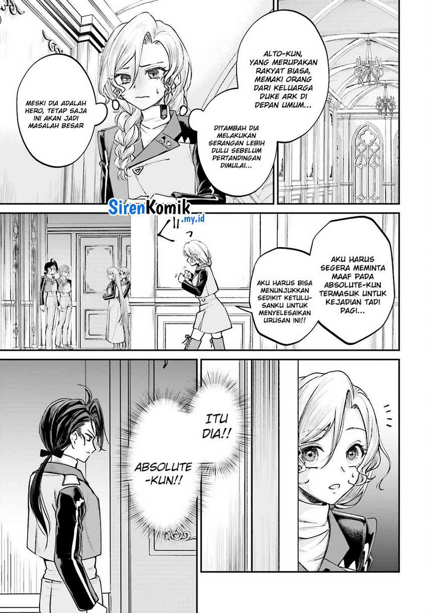 Akuyaku Kizoku to shite Hitsuyou na Sore Chapter 14 - Halaman 4