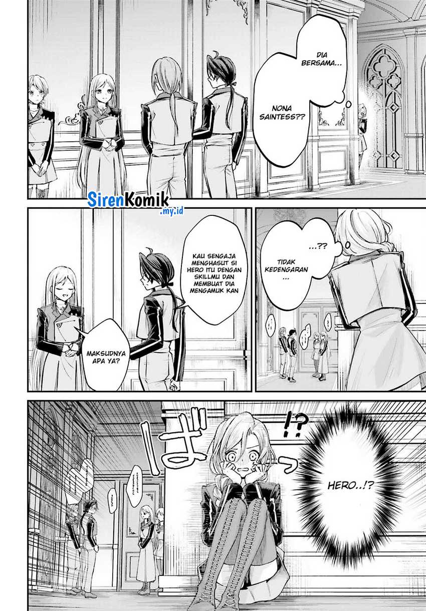 Akuyaku Kizoku to shite Hitsuyou na Sore Chapter 14 - Halaman 5