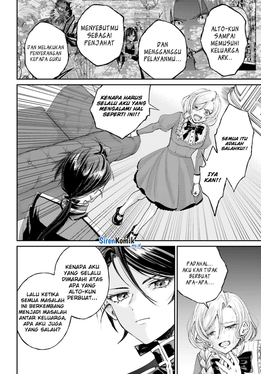 Akuyaku Kizoku to shite Hitsuyou na Sore Chapter 15 - Halaman 13