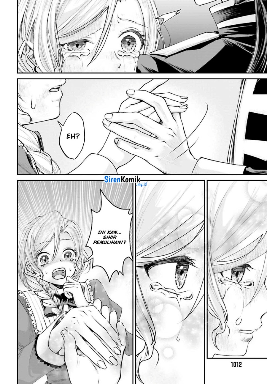 Akuyaku Kizoku to shite Hitsuyou na Sore Chapter 15 - Halaman 15