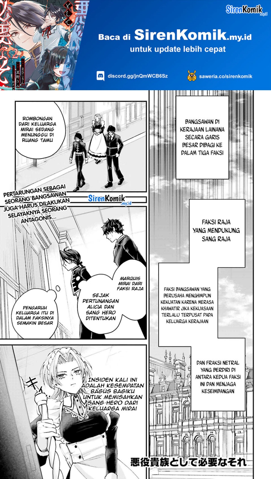 Manga Akuyaku Kizoku to shite Hitsuyou na Sore Chapter 15 gambar 2
