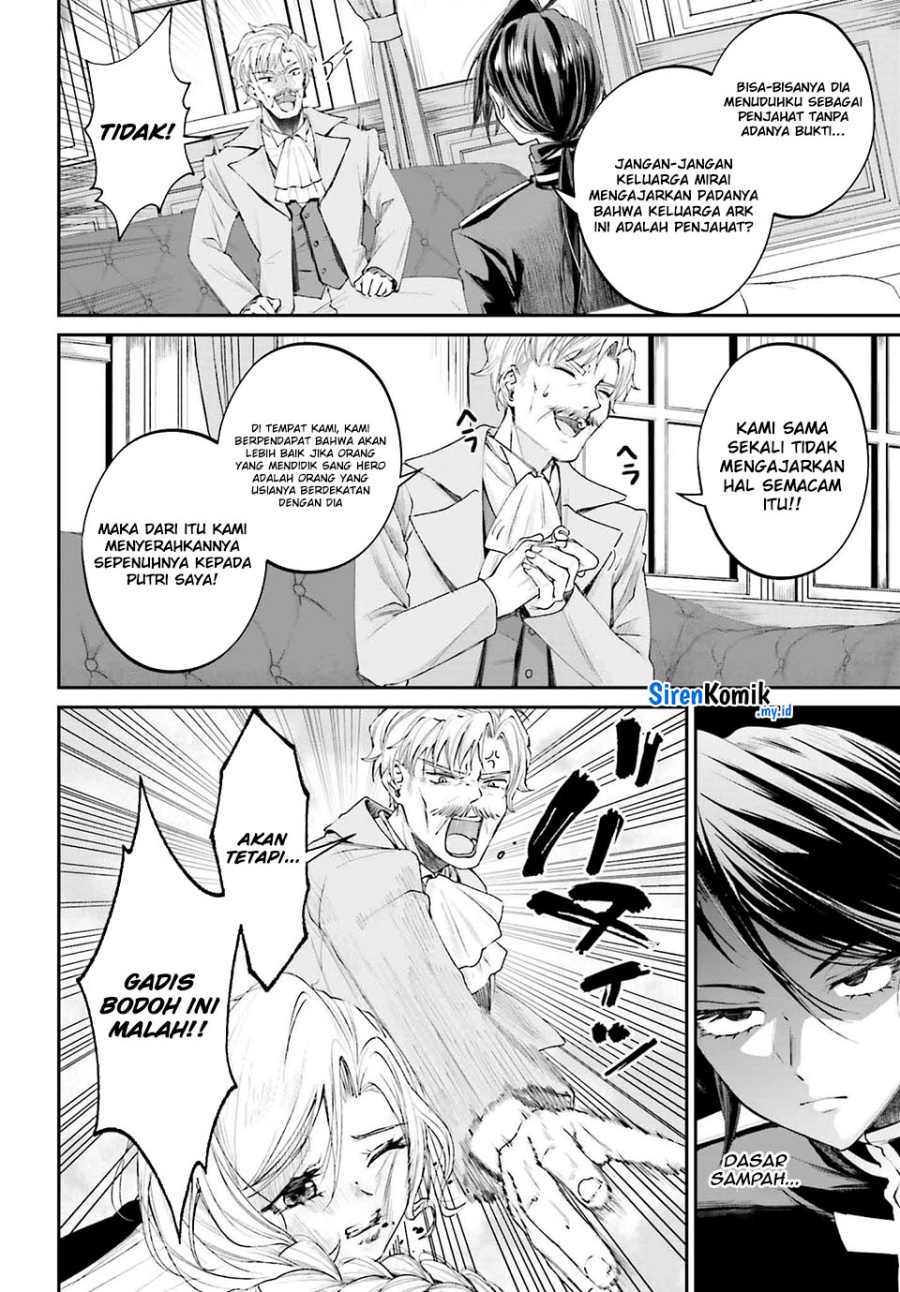 Akuyaku Kizoku to shite Hitsuyou na Sore Chapter 15 - Halaman 6