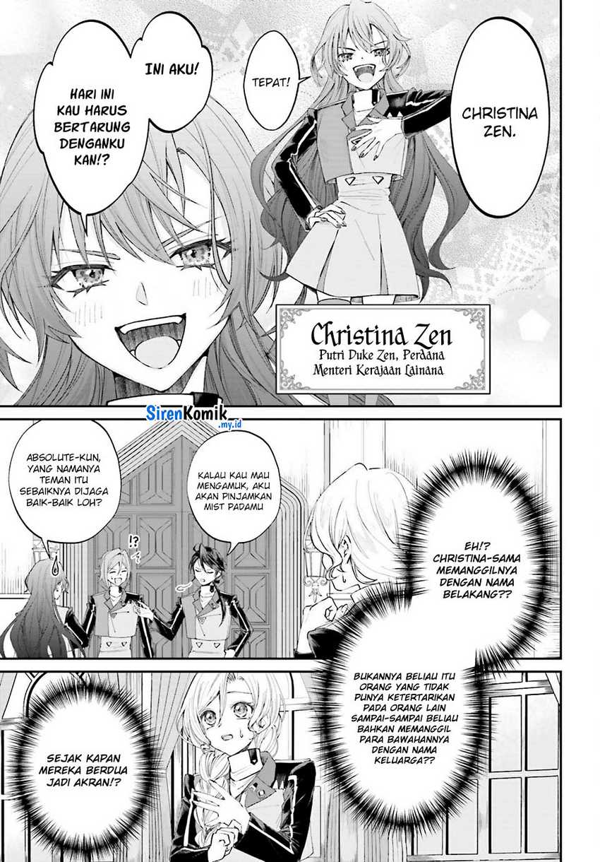 Akuyaku Kizoku to shite Hitsuyou na Sore Chapter 16 - Halaman 12