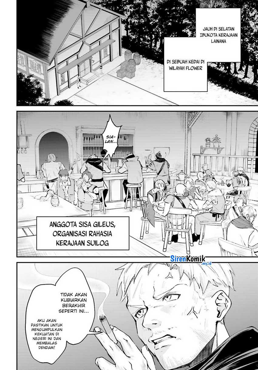 Akuyaku Kizoku to shite Hitsuyou na Sore Chapter 16 - Halaman 19