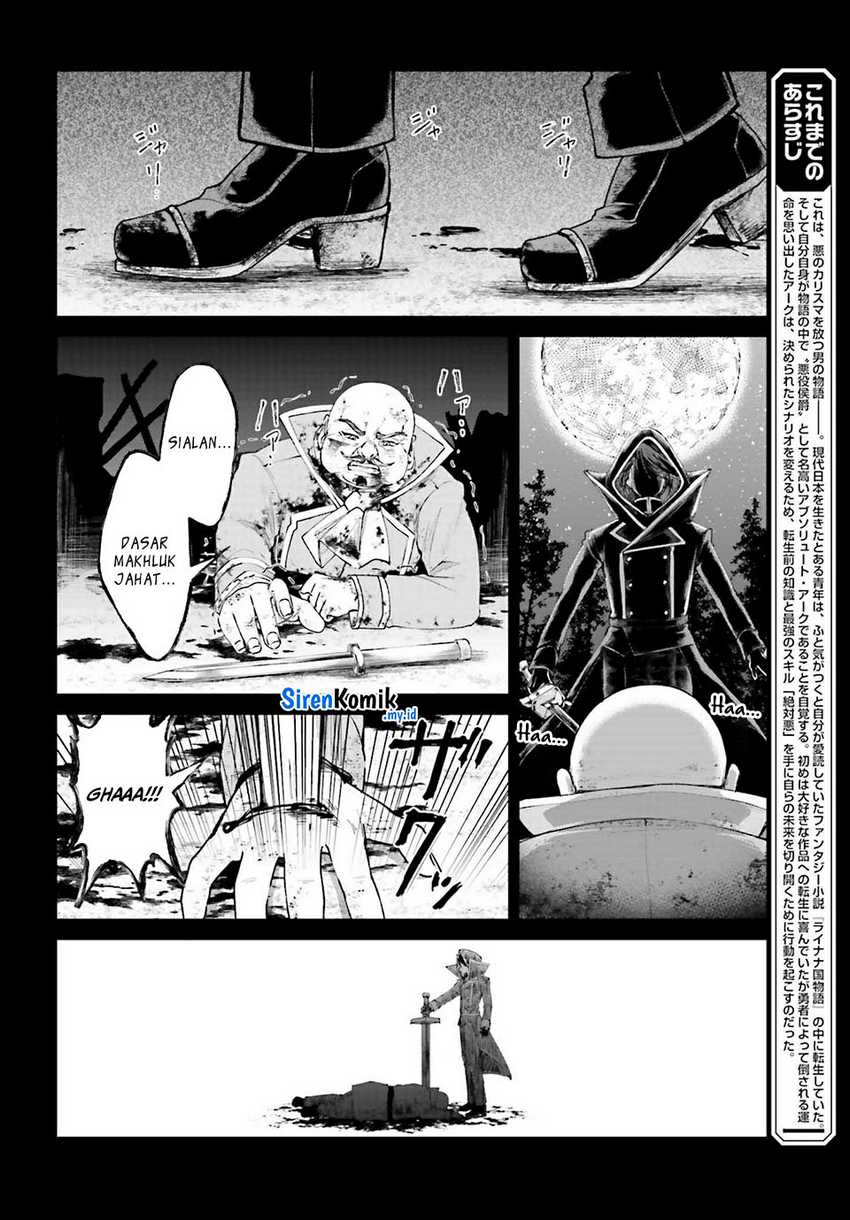 Akuyaku Kizoku to shite Hitsuyou na Sore Chapter 16 - Halaman 3