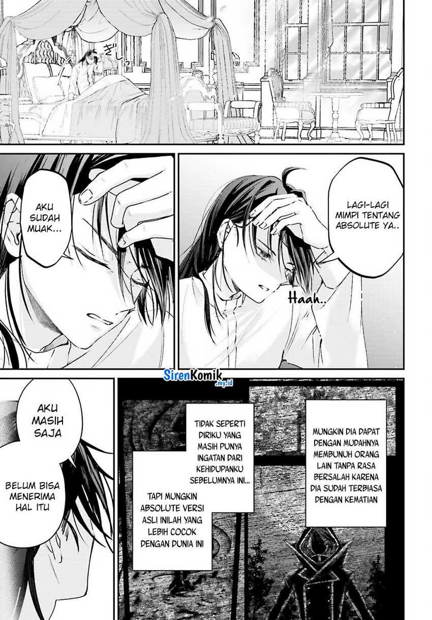 Akuyaku Kizoku to shite Hitsuyou na Sore Chapter 16 - Halaman 6