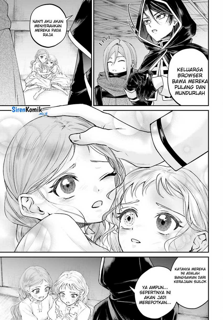 Akuyaku Kizoku to shite Hitsuyou na Sore Chapter 17 - Halaman 10
