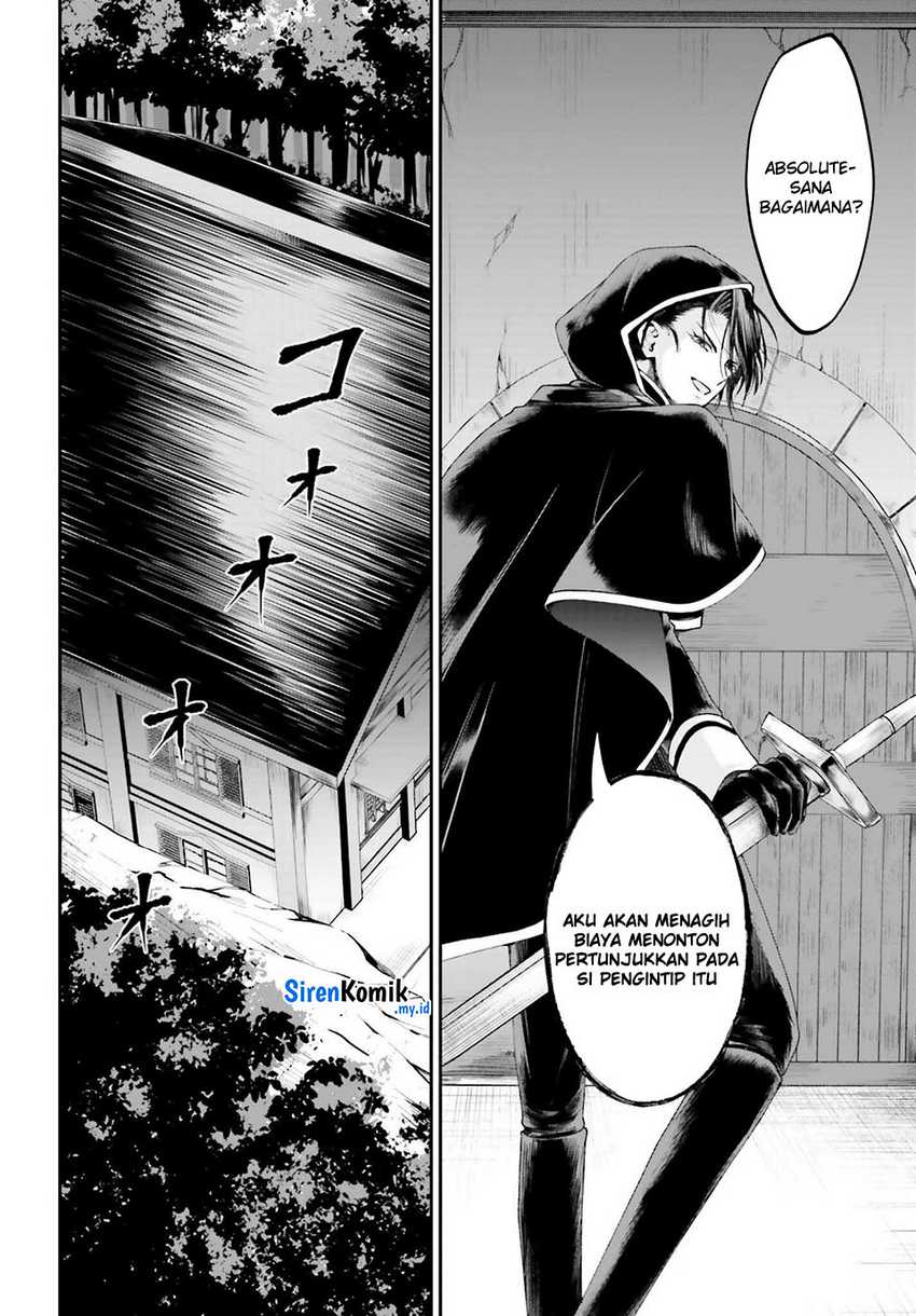 Akuyaku Kizoku to shite Hitsuyou na Sore Chapter 17 - Halaman 11