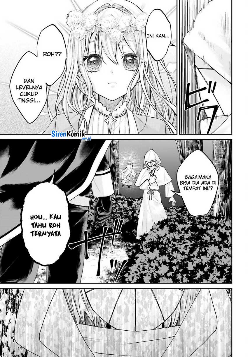 Akuyaku Kizoku to shite Hitsuyou na Sore Chapter 17 - Halaman 14