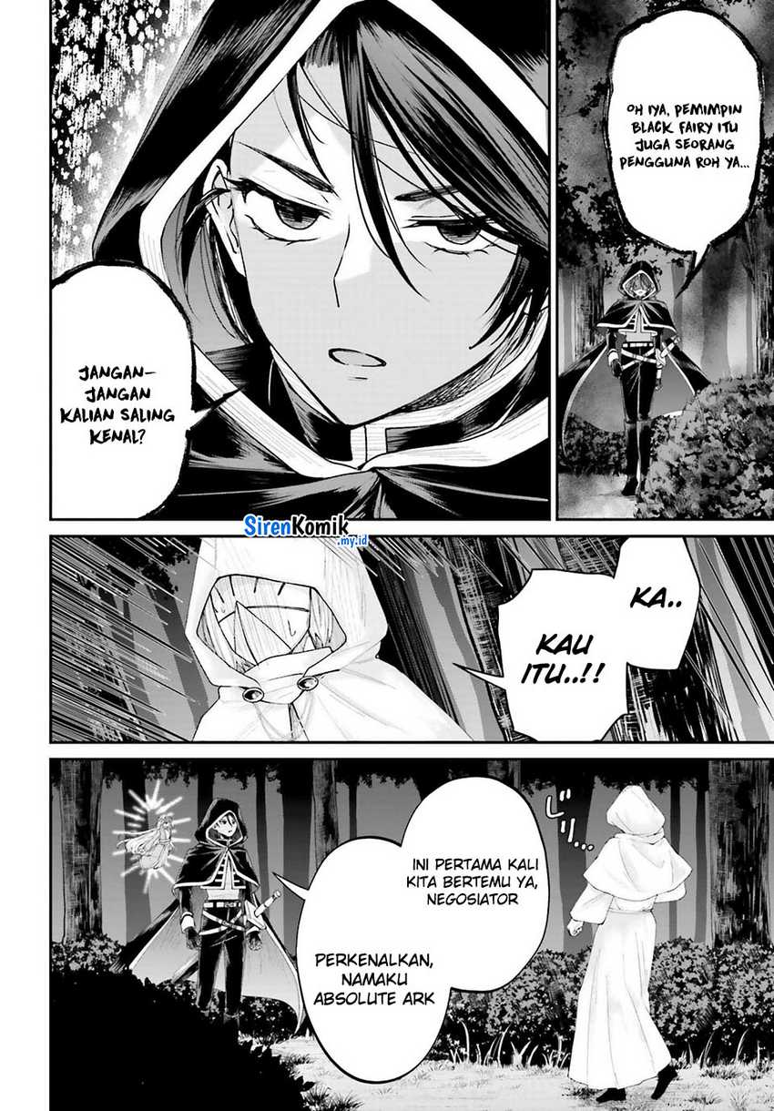 Akuyaku Kizoku to shite Hitsuyou na Sore Chapter 17 - Halaman 15
