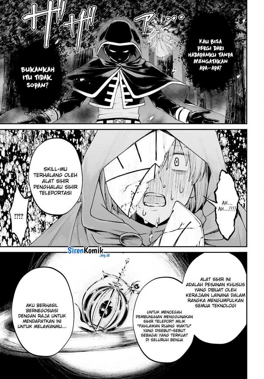 Akuyaku Kizoku to shite Hitsuyou na Sore Chapter 17 - Halaman 20