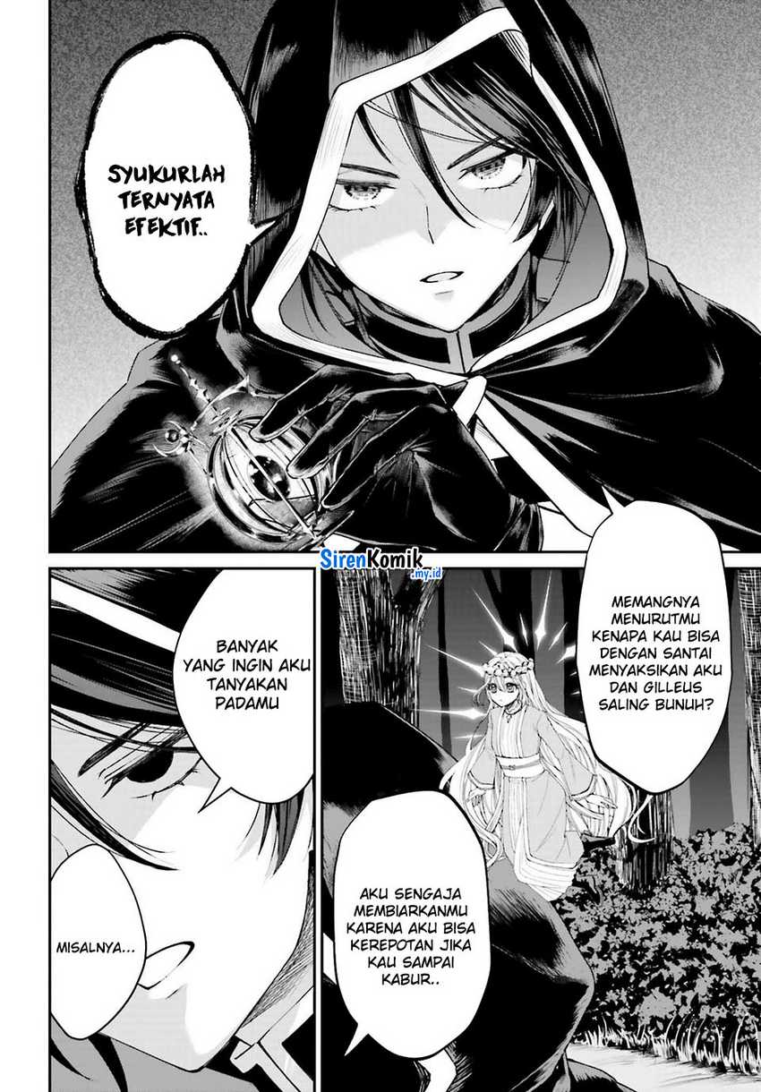 Akuyaku Kizoku to shite Hitsuyou na Sore Chapter 17 - Halaman 21