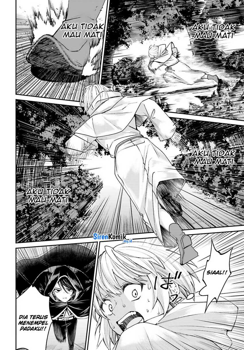 Akuyaku Kizoku to shite Hitsuyou na Sore Chapter 17 - Halaman 25