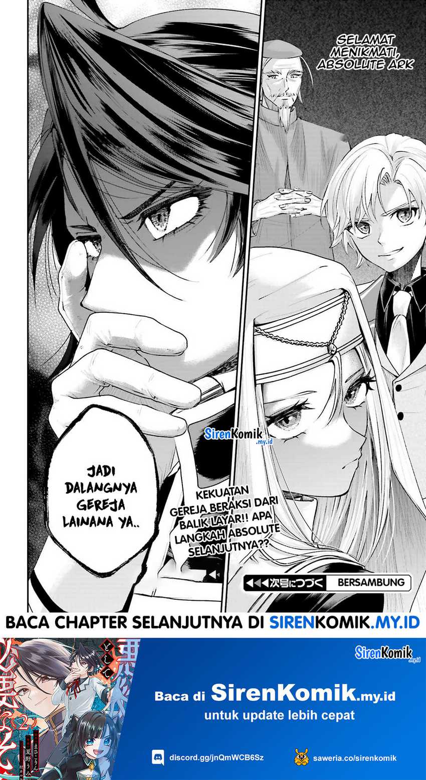 Akuyaku Kizoku to shite Hitsuyou na Sore Chapter 17 - Halaman 37