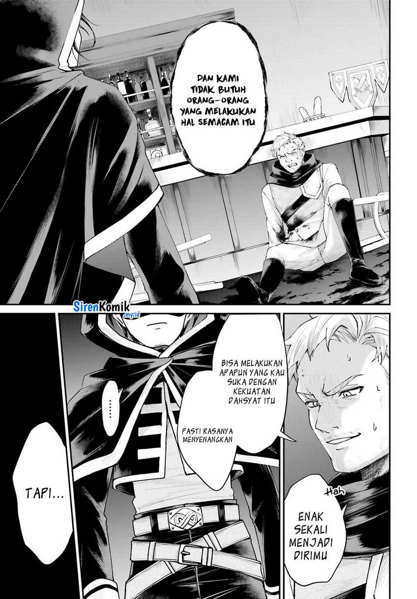 Akuyaku Kizoku to shite Hitsuyou na Sore Chapter 17 - Halaman 4