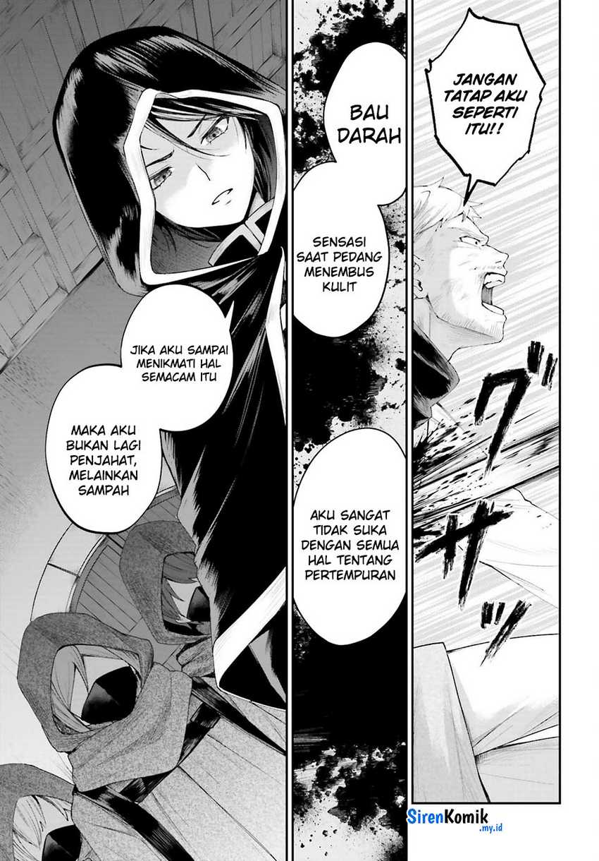 Akuyaku Kizoku to shite Hitsuyou na Sore Chapter 17 - Halaman 6
