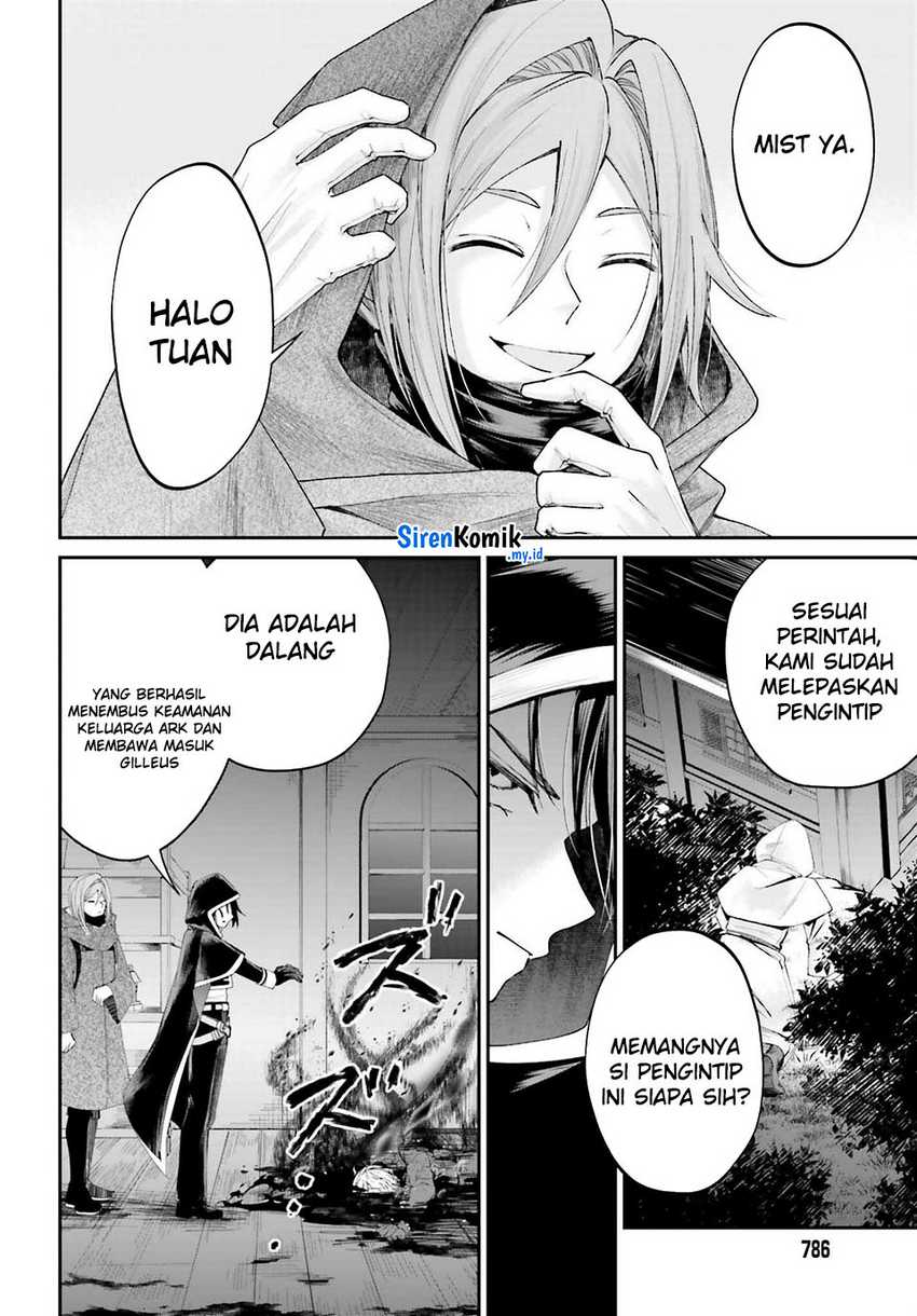 Akuyaku Kizoku to shite Hitsuyou na Sore Chapter 17 - Halaman 7