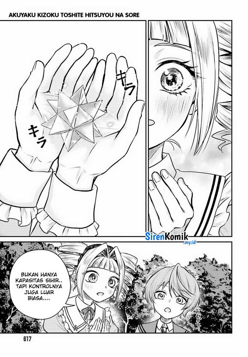 Akuyaku Kizoku to shite Hitsuyou na Sore Chapter 2 - Halaman 4