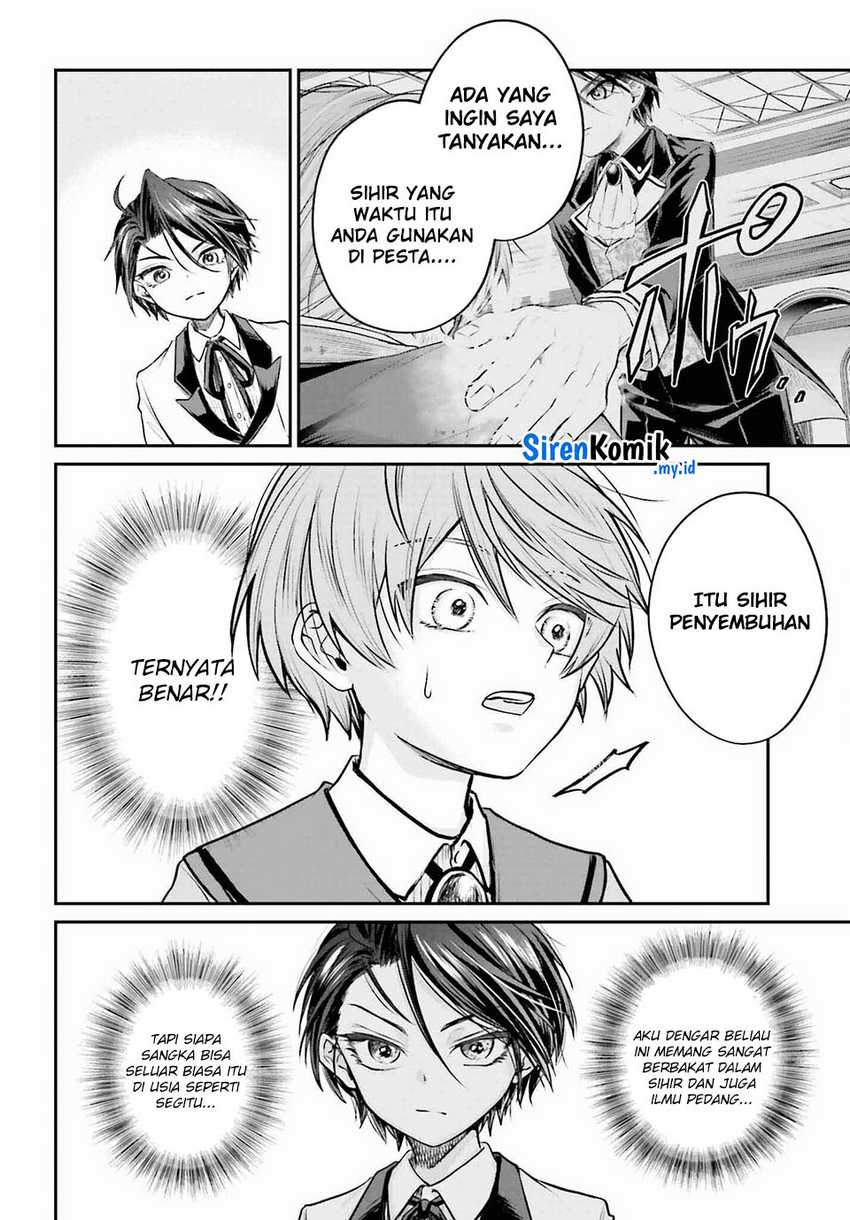 Akuyaku Kizoku to shite Hitsuyou na Sore Chapter 2 - Halaman 7