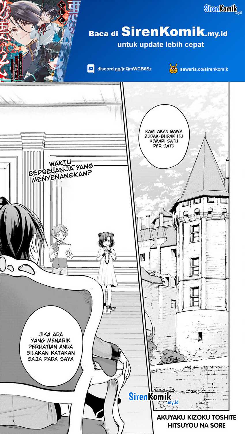 Manga Akuyaku Kizoku to shite Hitsuyou na Sore Chapter 3 gambar 2