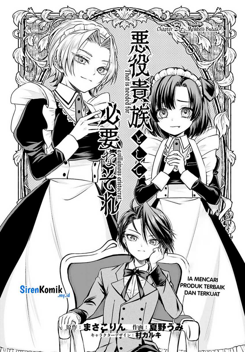 Akuyaku Kizoku to shite Hitsuyou na Sore Chapter 3 - Halaman 3