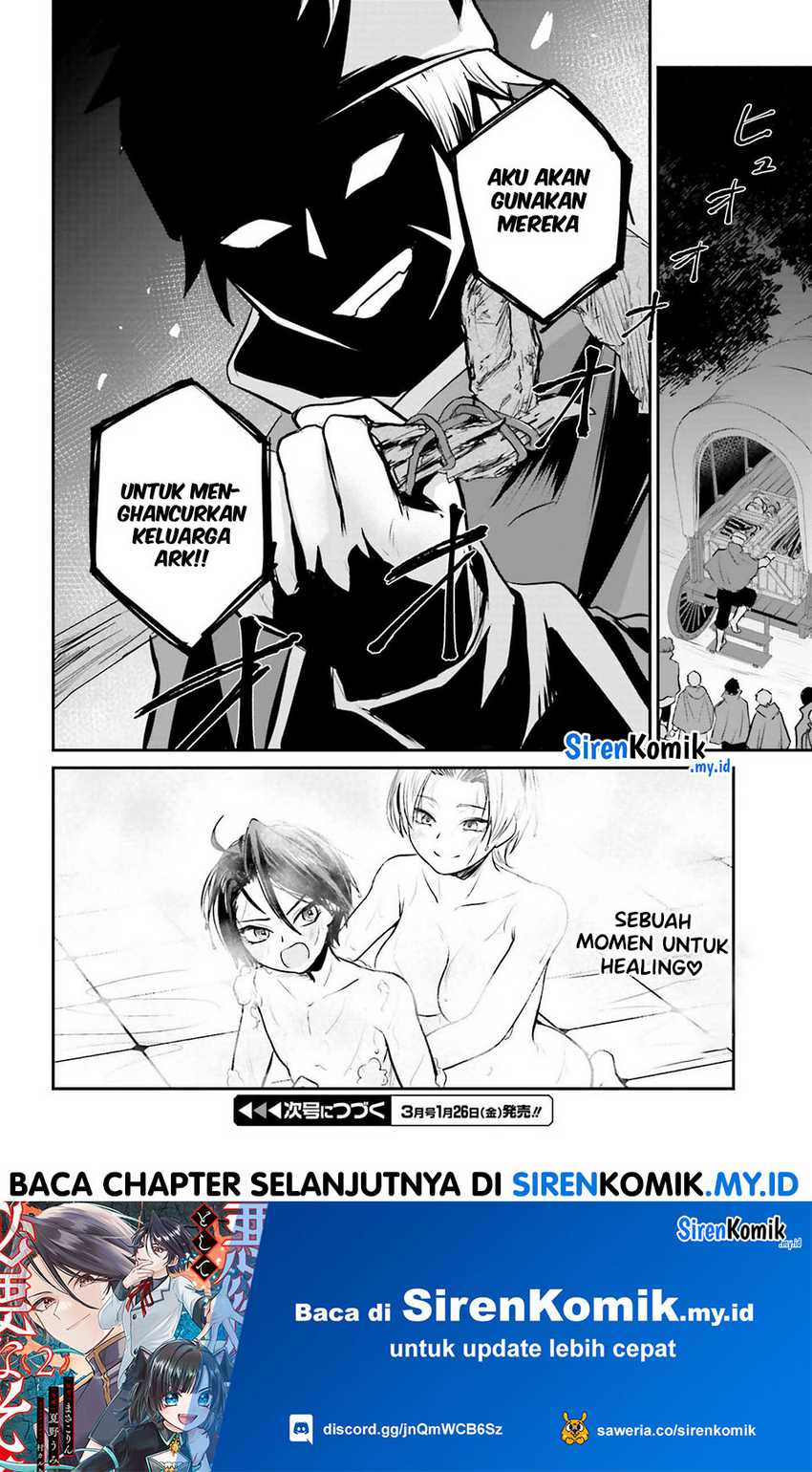 Akuyaku Kizoku to shite Hitsuyou na Sore Chapter 3 - Halaman 37