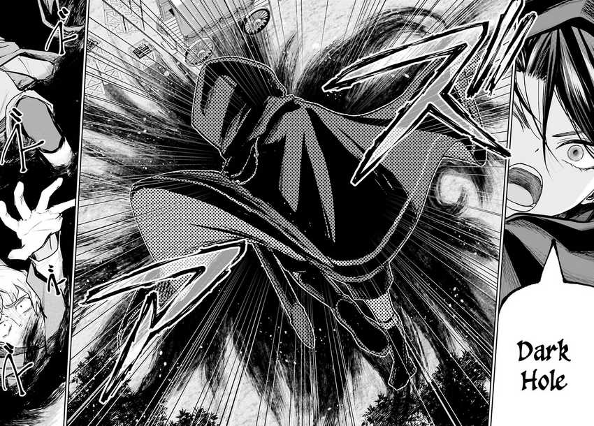 Akuyaku Kizoku to shite Hitsuyou na Sore Chapter 4 - Halaman 11