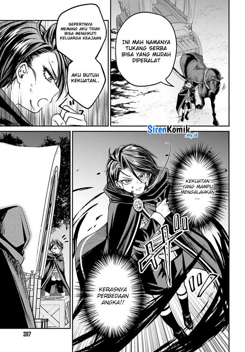 Akuyaku Kizoku to shite Hitsuyou na Sore Chapter 4 - Halaman 15