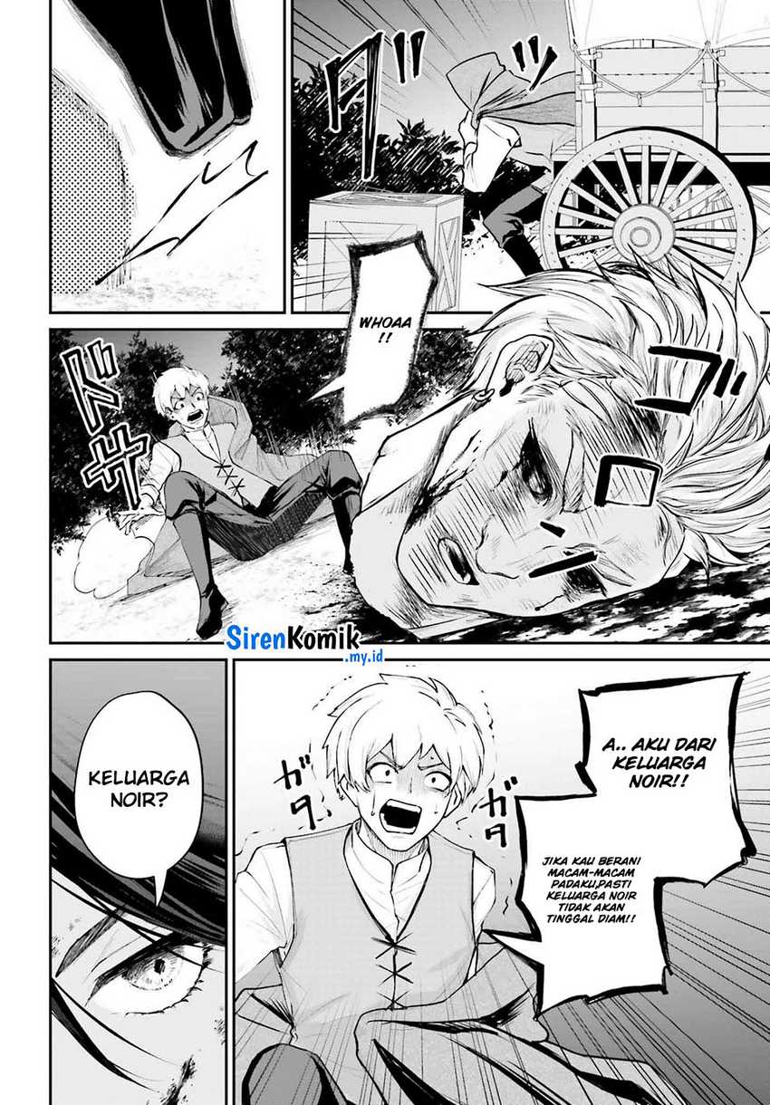 Akuyaku Kizoku to shite Hitsuyou na Sore Chapter 4 - Halaman 16